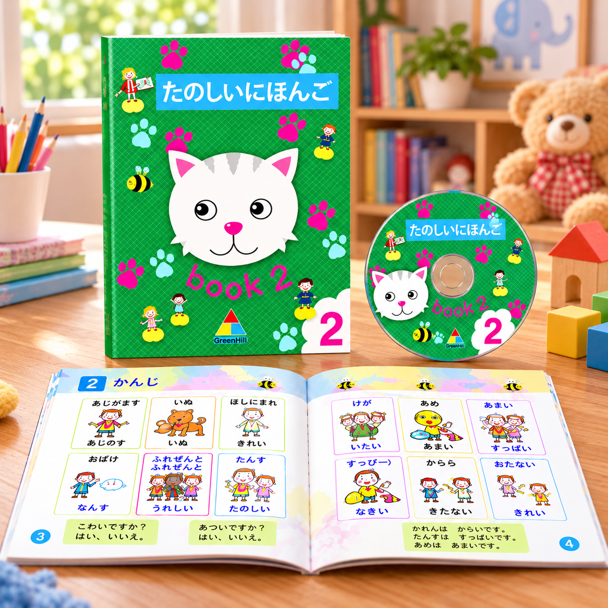 快樂學日語 たのしにほんご 第二冊 學生手冊(含mp3)