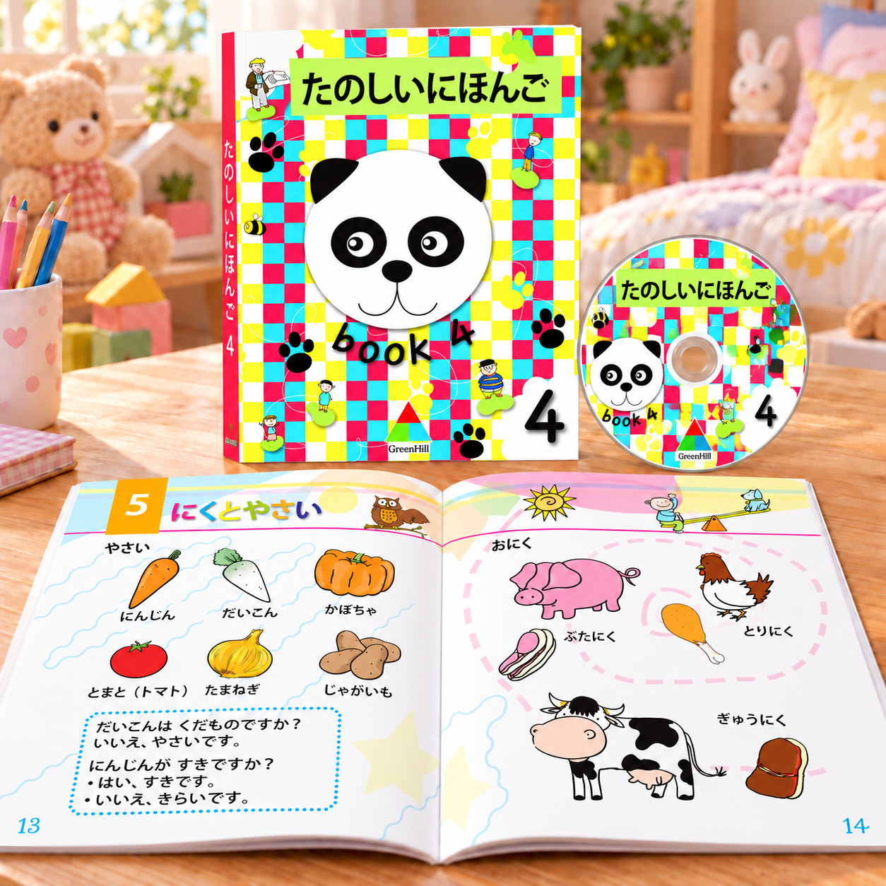 快樂學日語 たのしにほんご 第四冊 學生手冊(含mp3)