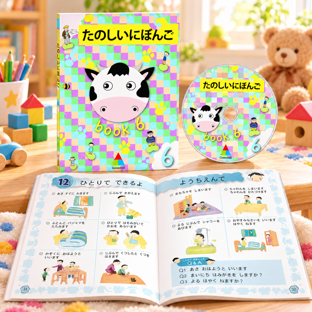 快樂學日語 たのしにほんご 第六冊 學生手冊(含mp3)